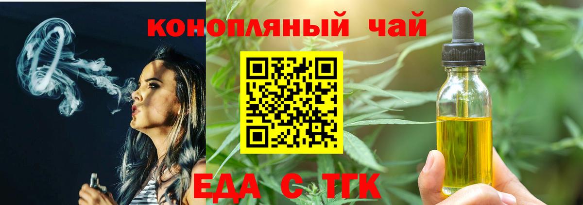 Canna-Cookies конопля  Вход с VPN  Майский 