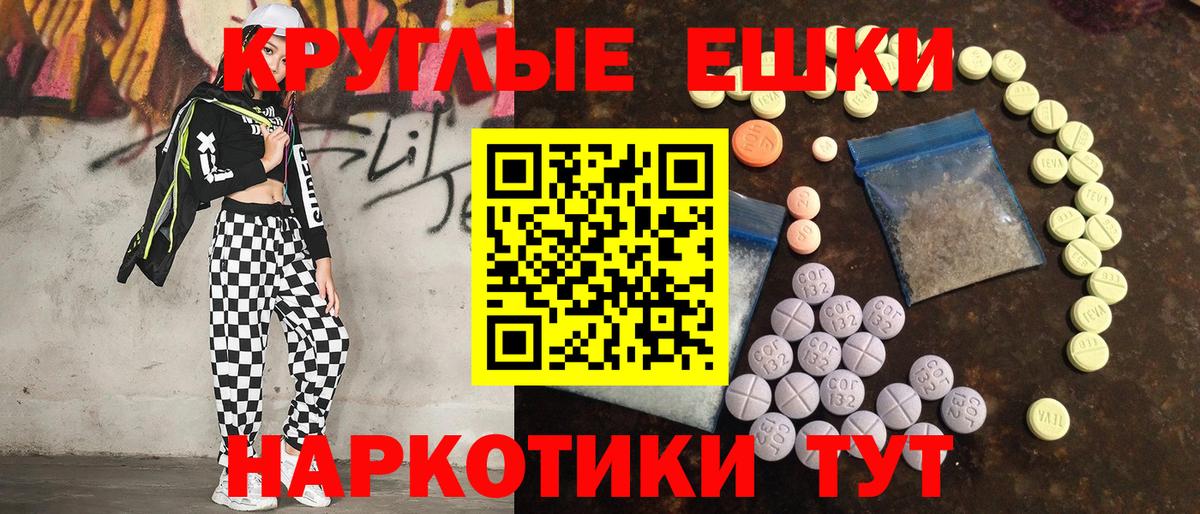 купить закладку  Экстази DUBAI  ЭКСТАЗИ Дубай  Вход с VPN  Майский  ЭКСТАЗИ 