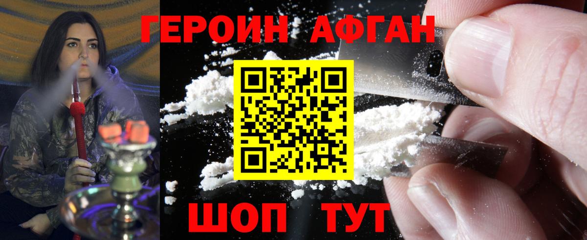 Галлюциногенные грибы Майский