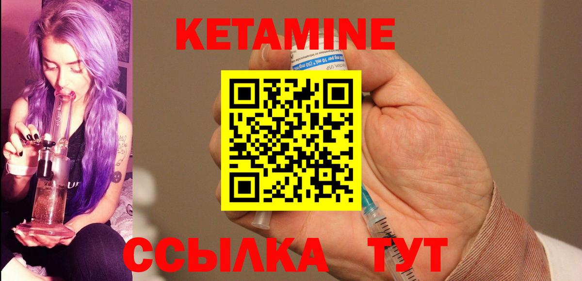Кетамин VHQ Майский