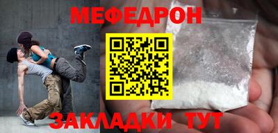 амфетамин Ипатово