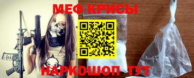 эйфоретик Ирбит