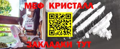 амфетамин Ипатово