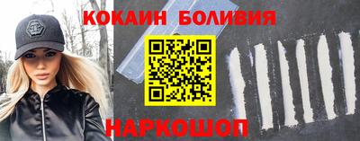 амфетамин Ипатово