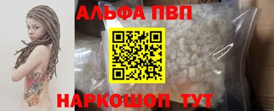 амфетамин Ипатово