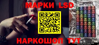 амфетамин Ипатово