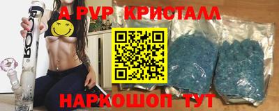 амфетамин Ипатово
