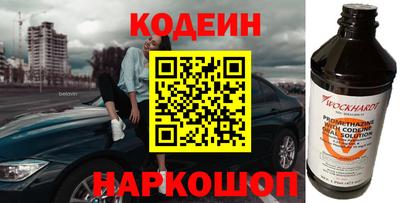 амфетамин Ипатово