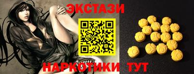 амфетамин Ипатово