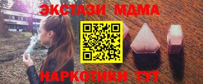 эйфоретик Ирбит