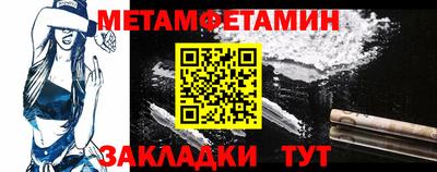 эйфоретик Ирбит