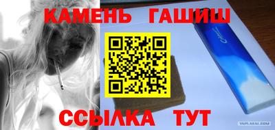 амфетамин Ипатово