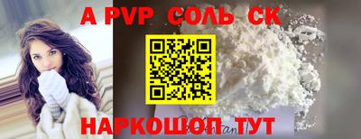 эйфоретик Ирбит