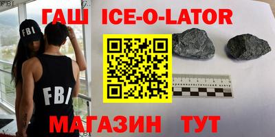 амфетамин Ипатово