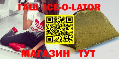 эйфоретик Ирбит