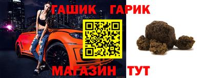 ПСИЛОЦИБИНОВЫЕ ГРИБЫ Изобильный