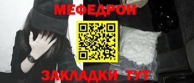 амфетамин Ипатово