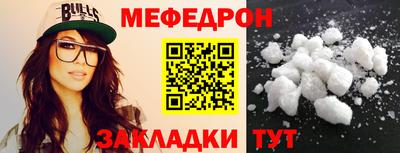 амфетамин Ипатово