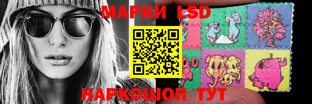 Лсд 25 экстази кислота Майский