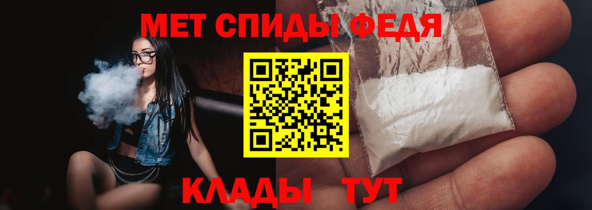 Майский  МЕТАМФЕТАМИН Methamphetamine  Первитин  Вход с VPN  МЕТАМФЕТАМИН Methamphetamine 