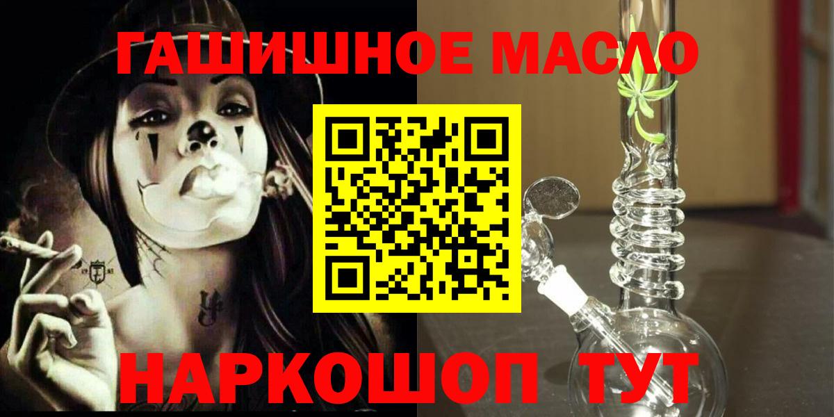 Дистиллят ТГК вейп  Вход с VPN  ТГК жижа  Майский 