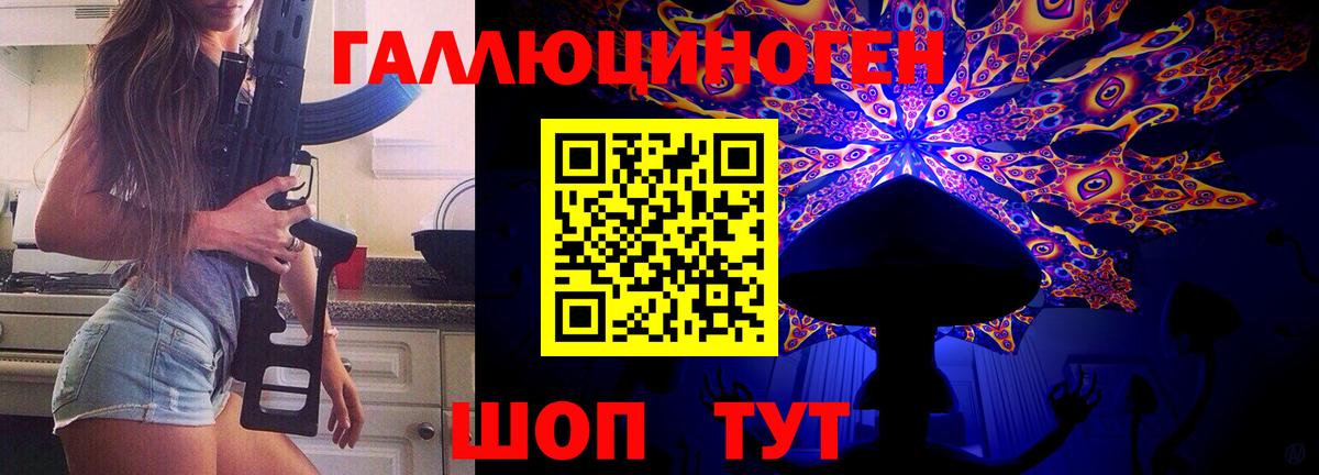Псилоцибиновые грибы MAGIC MUSHROOMS  закладка  Майский  Псилоцибиновые грибы MAGIC MUSHROOMS  Вход с VPN 
