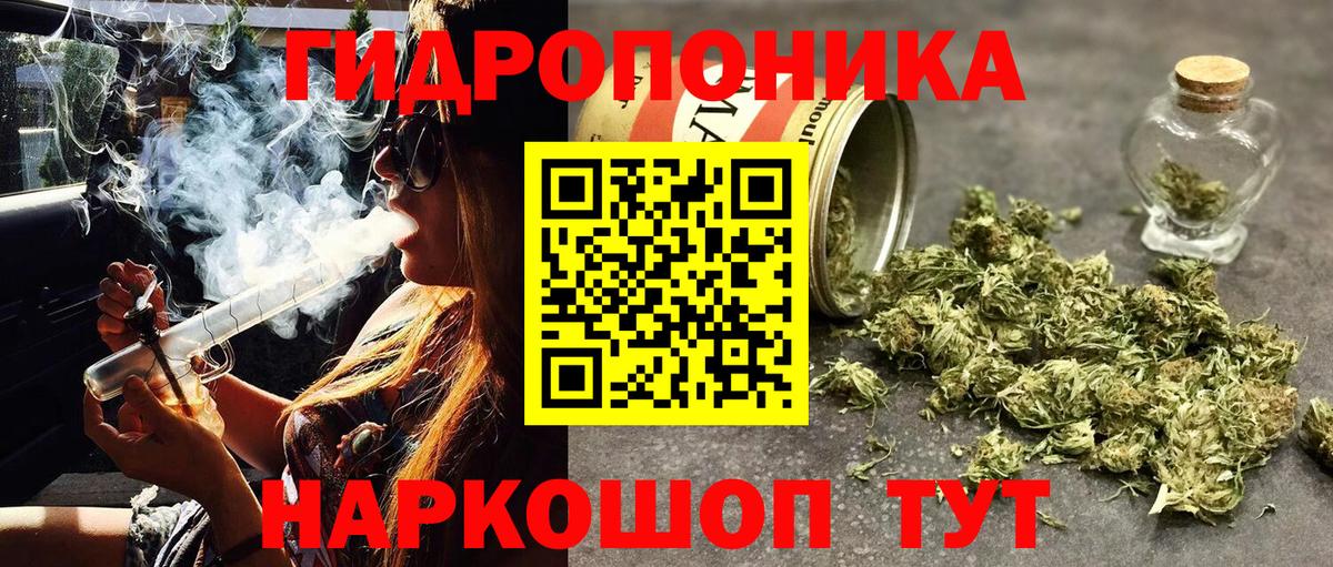 МАРИХУАНА AK-47 Майский
